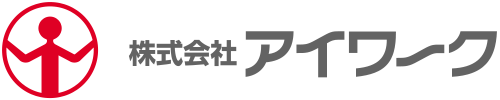 株式会社アイワーク